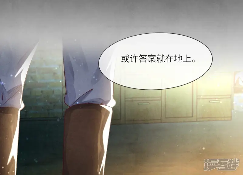 第61话 认罪38