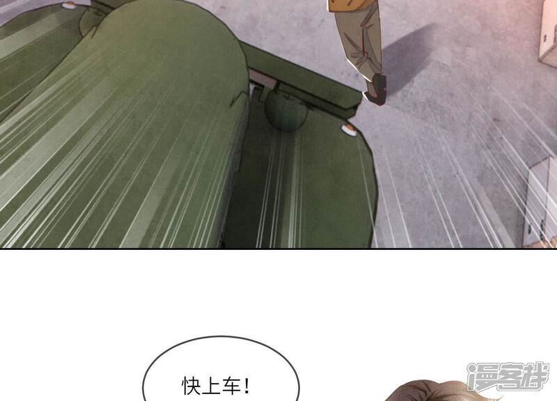 第112话 零花钱13
