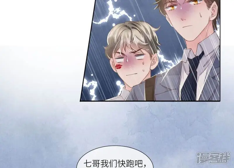 第135话 强迫55