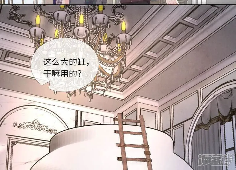 第153话 泡澡68