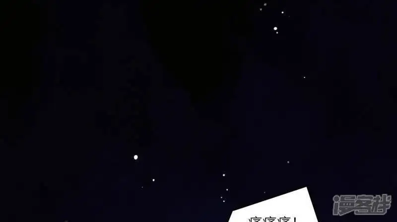 第126话 提亲84