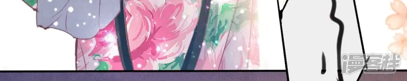 第76话 一枝梅41