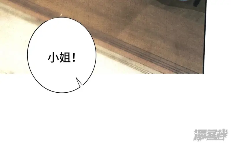 第9话 报应52