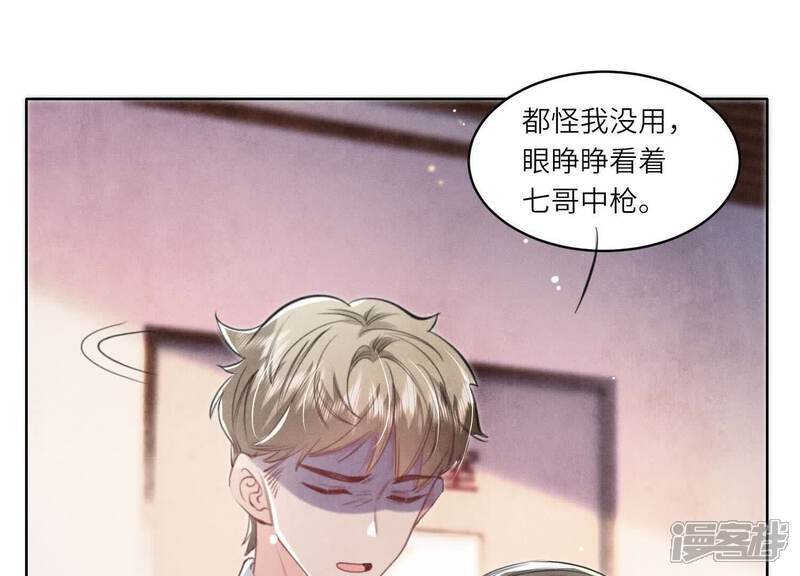 第108话 中枪48