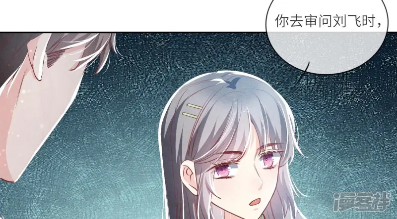 第37话 我乐意95