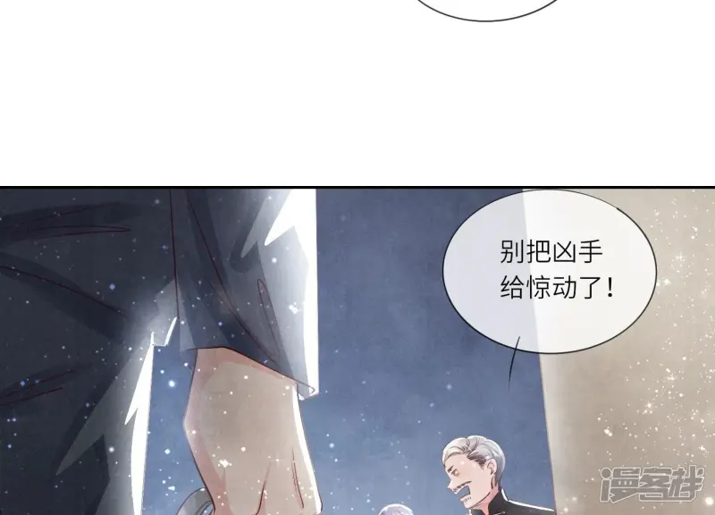 第39话 狡辩47