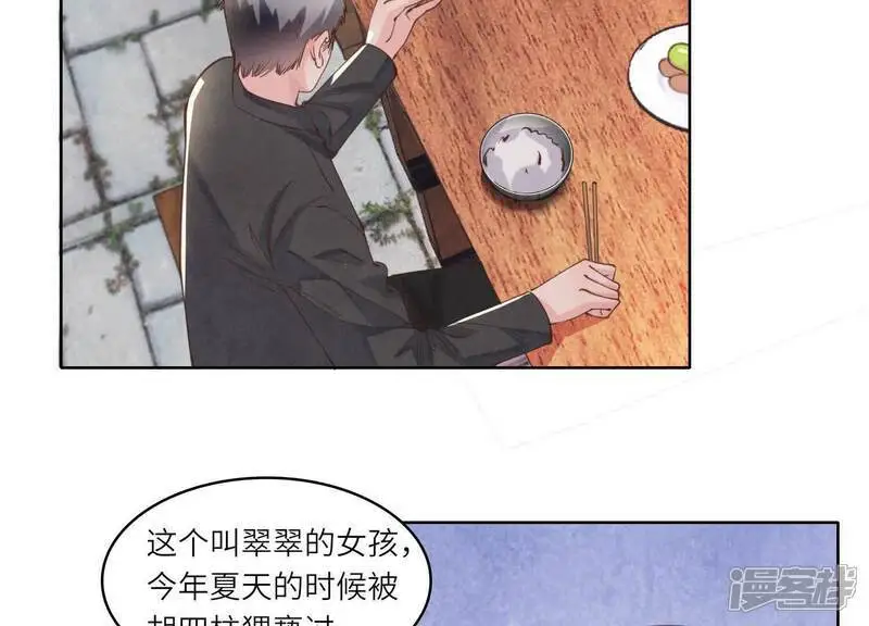 第137话 十块钱20