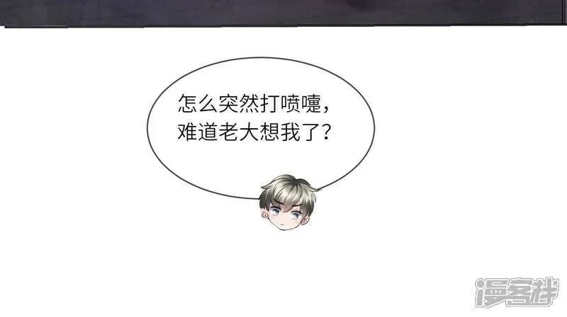 第145话 冻尸60