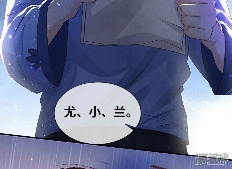 第59话 抓人28