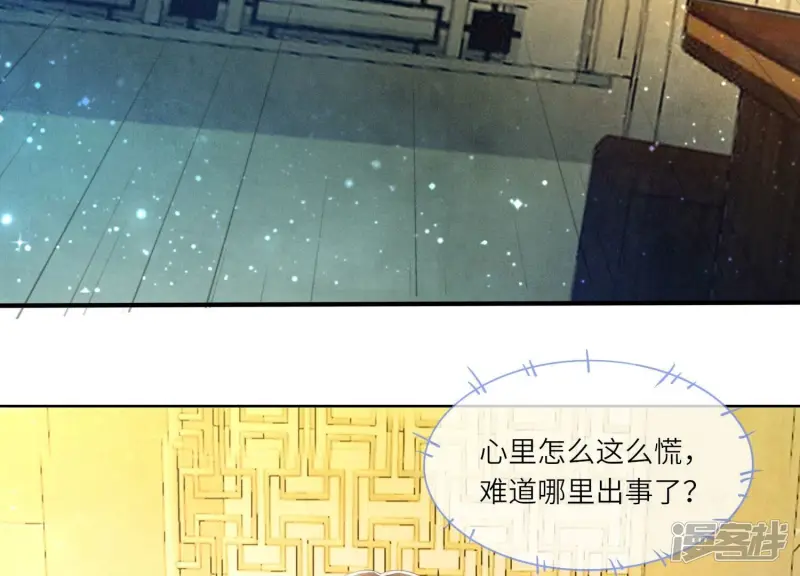 第66话 传信68