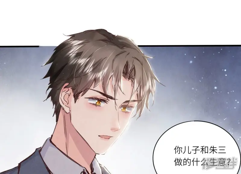 第73话 感情100