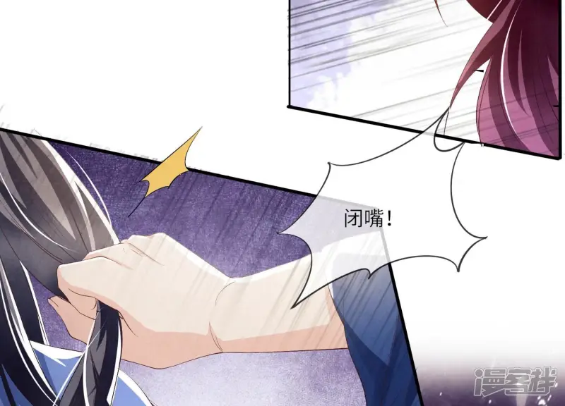 第25话 朋友25