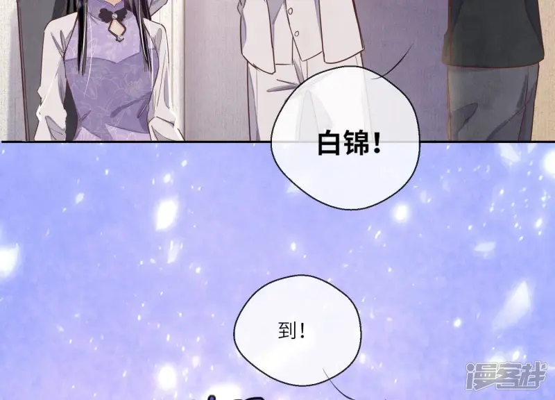 第81话 碎头案114