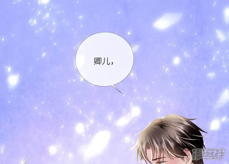 第157话 二蛋88
