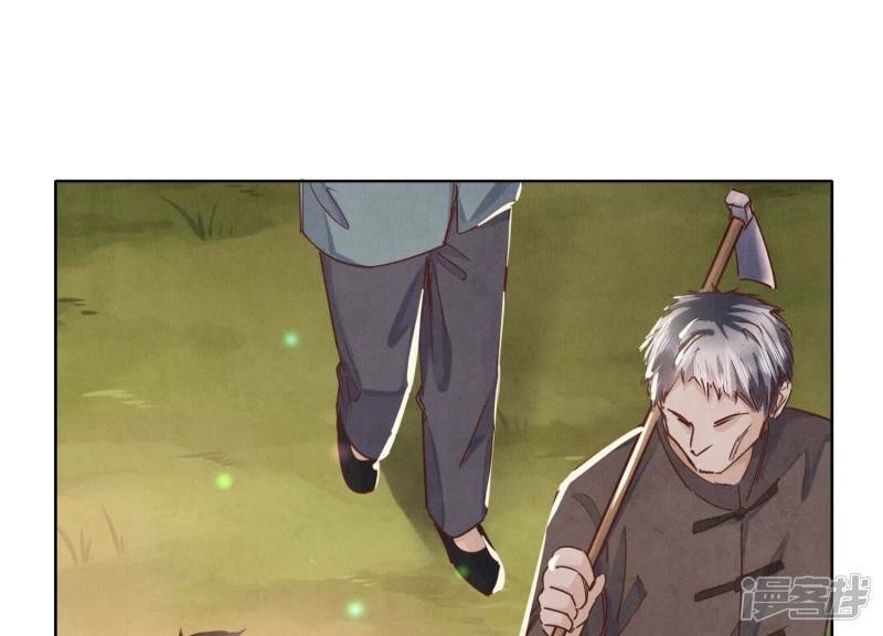 第86话 蘑菇134