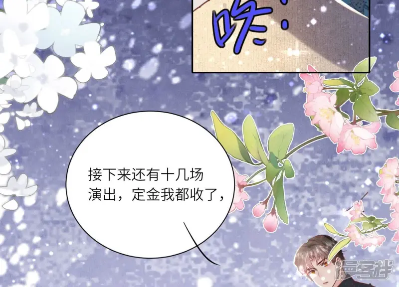 第77话 尸检40