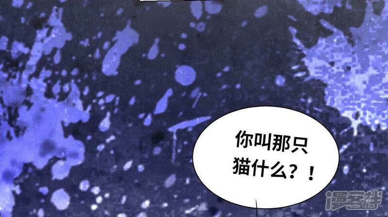 第98话 玫瑰花葬礼102