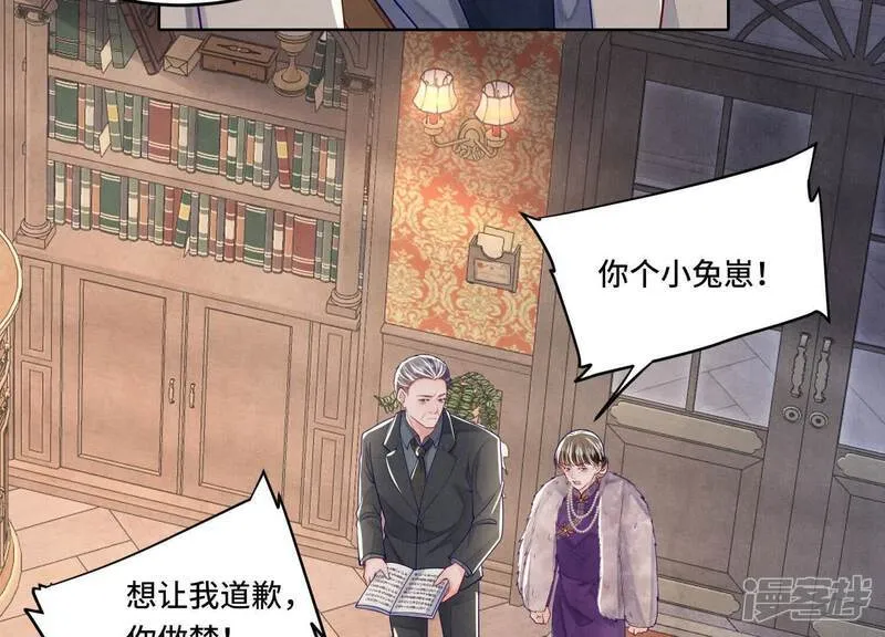 第158话 奇人88