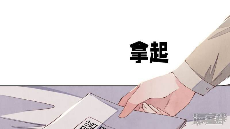 第109话 识趣21