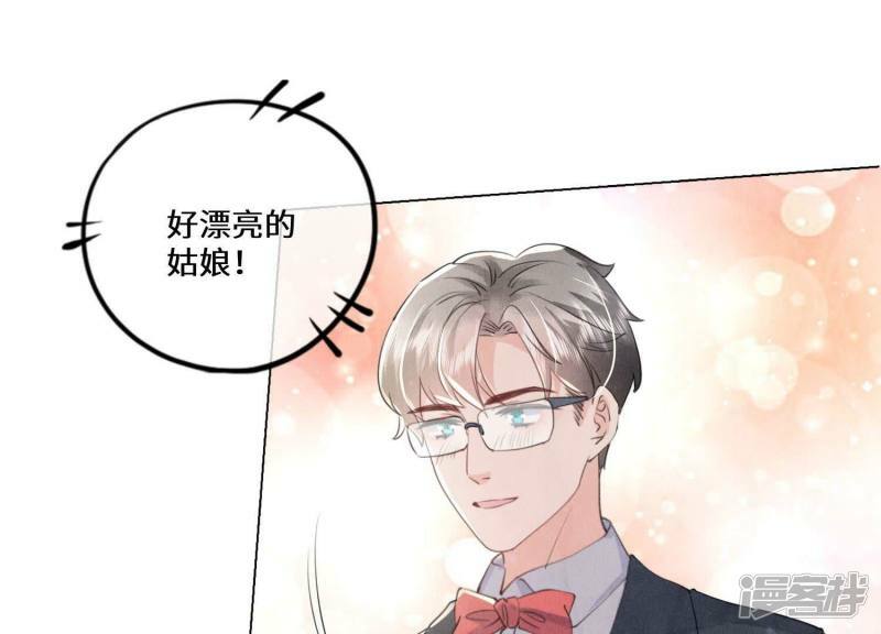 第93话 碰瓷29