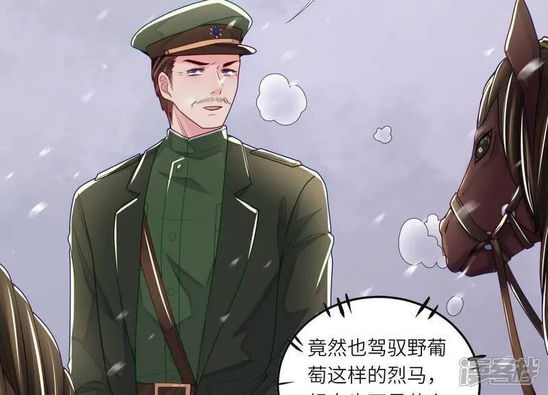 第156话 希望52