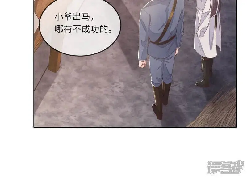 第136话 交代45