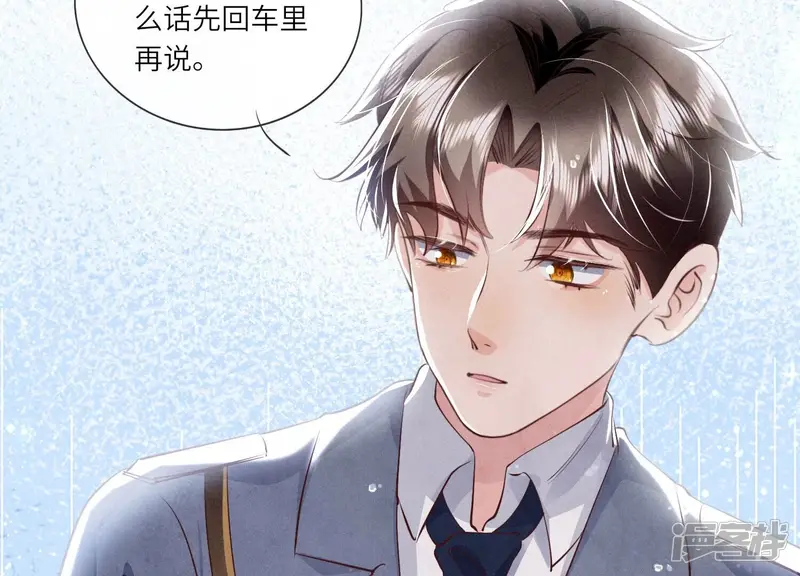第67话 卿儿52