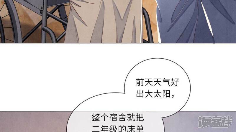 第97话 打探51