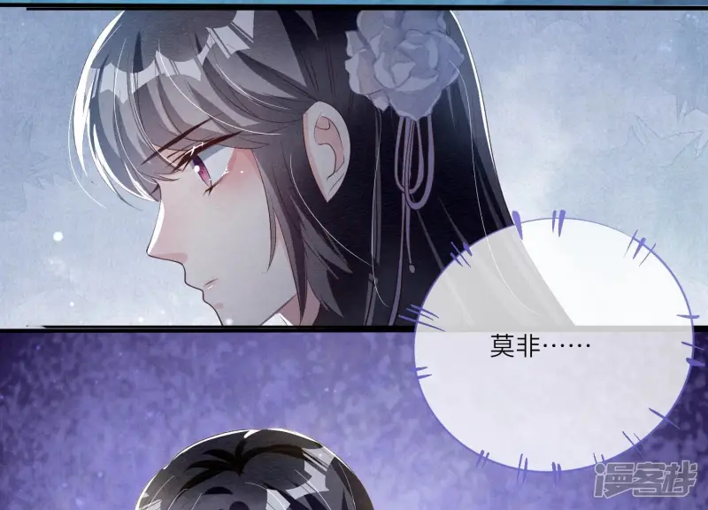 第7话 他杀74