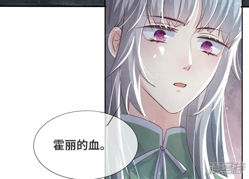第40话 认罪38