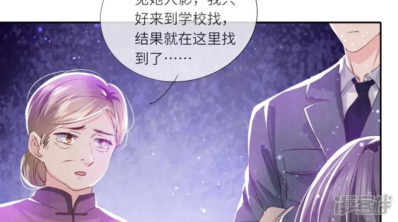 第49话 鬼魂作案64