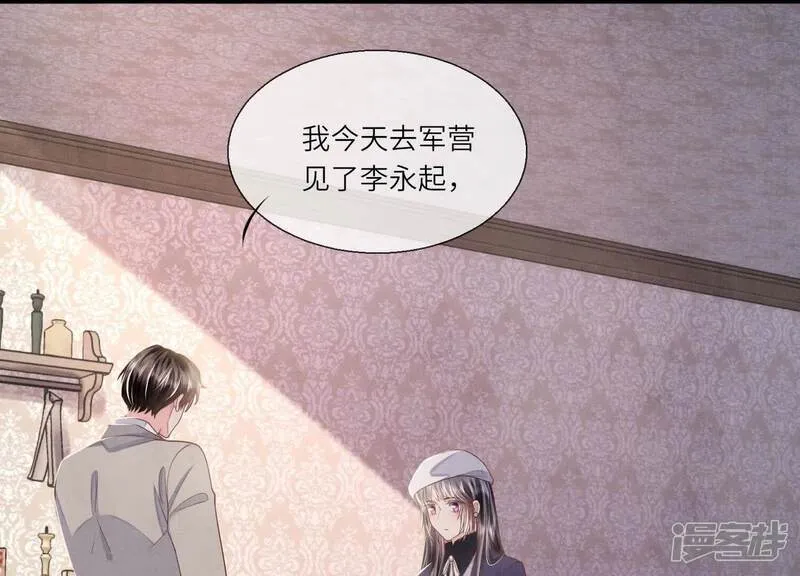 第153话 泡澡4