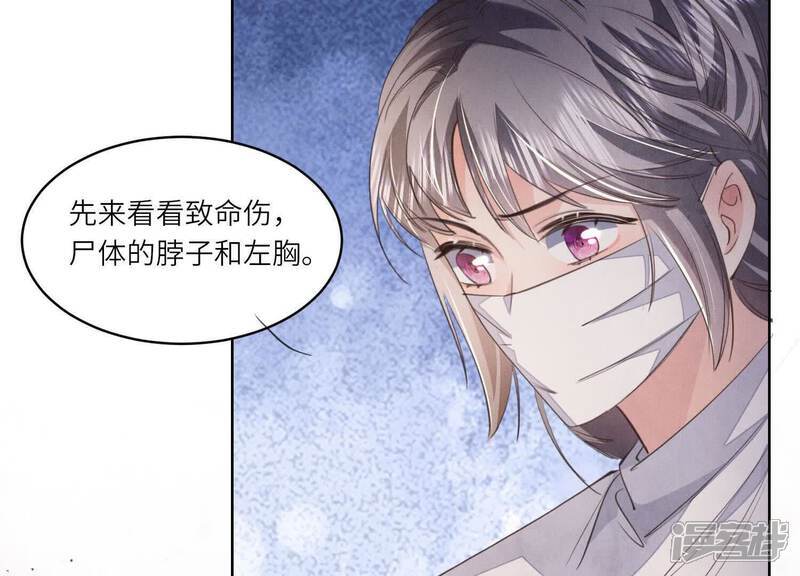 第121话 忠诚101