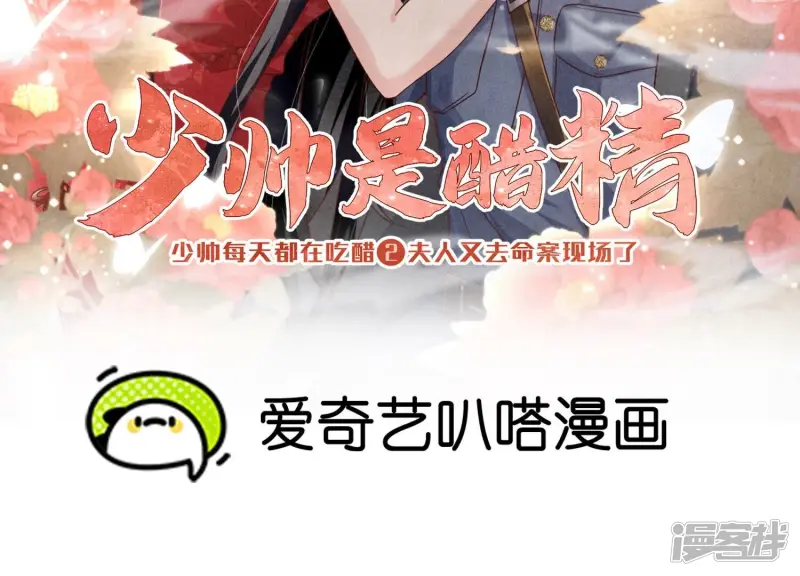 第33话 解剖1