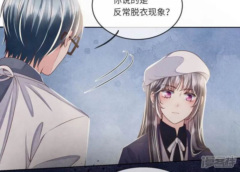 第146话 社恐28