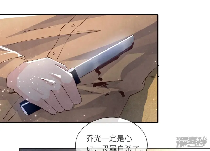 第56话 自杀18