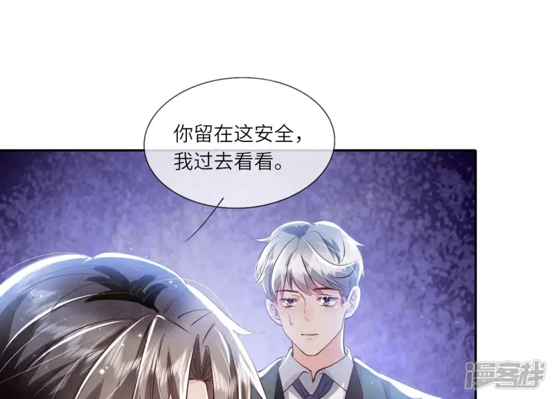 第57话 人心4