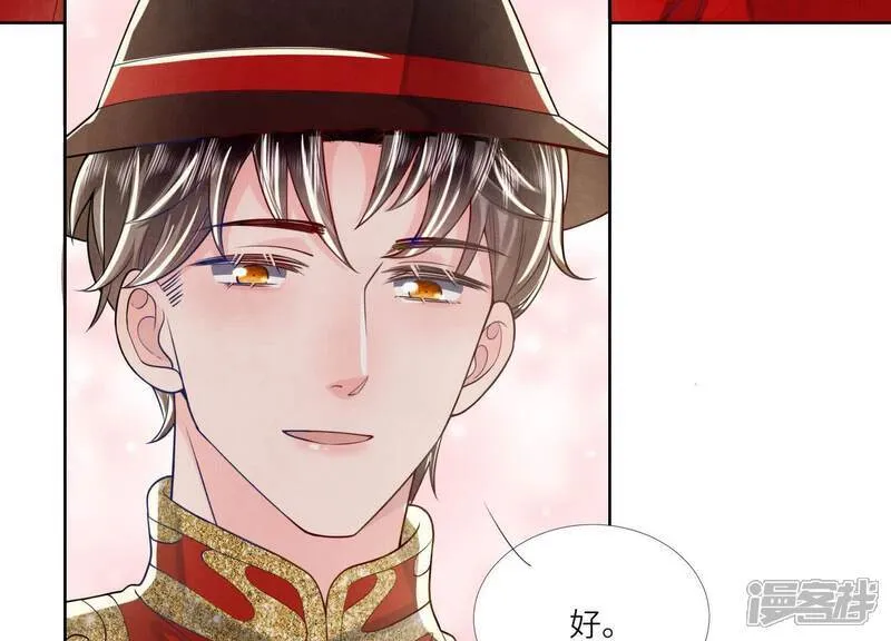 第164话 出嫁86