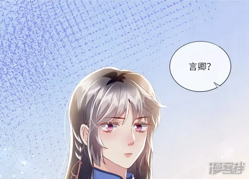 第59话 抓人4