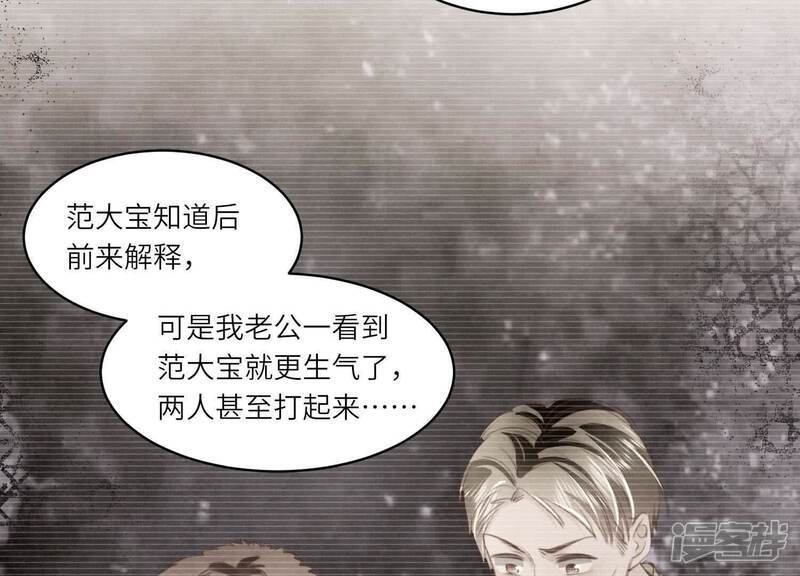 第121话 忠诚14