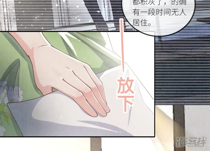 第37话 我乐意59
