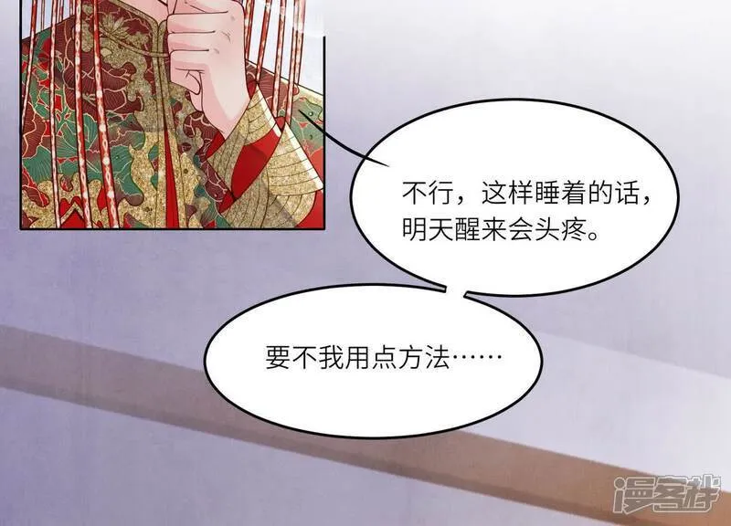 第165话 夫人71