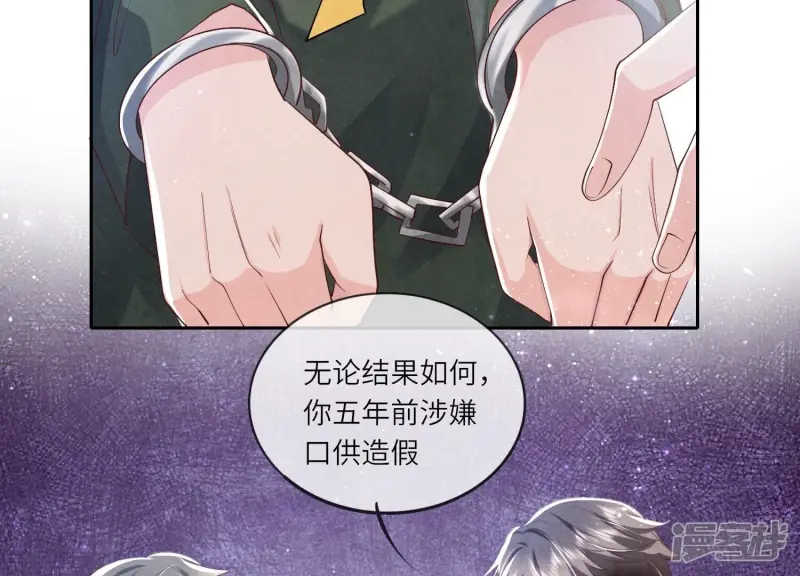 第31话 红衣学姐57