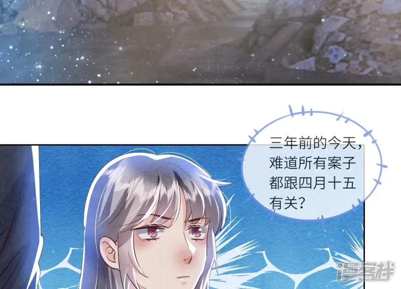 第71话 迷幻药137