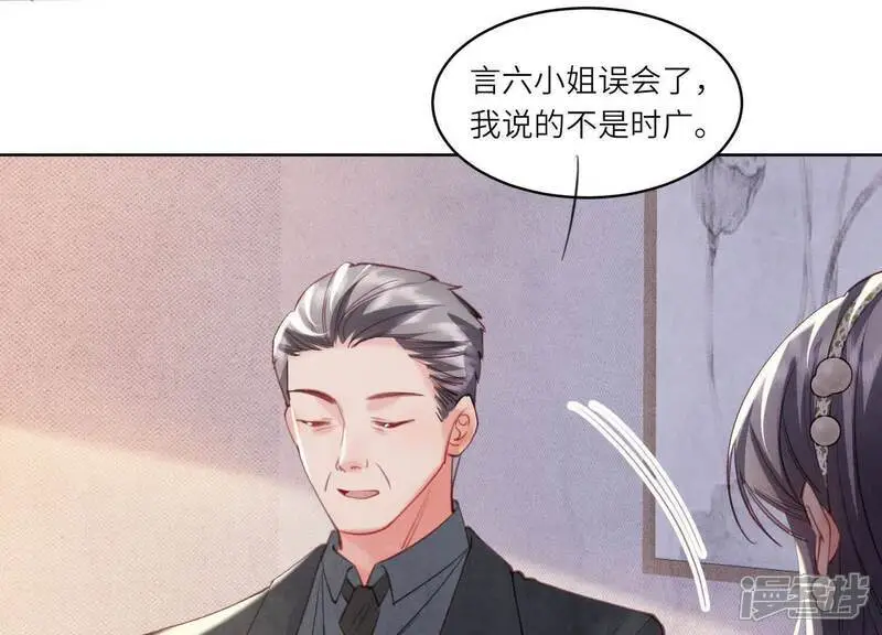 第126话 提亲13