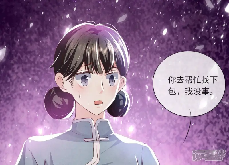 第43话 阴谋41