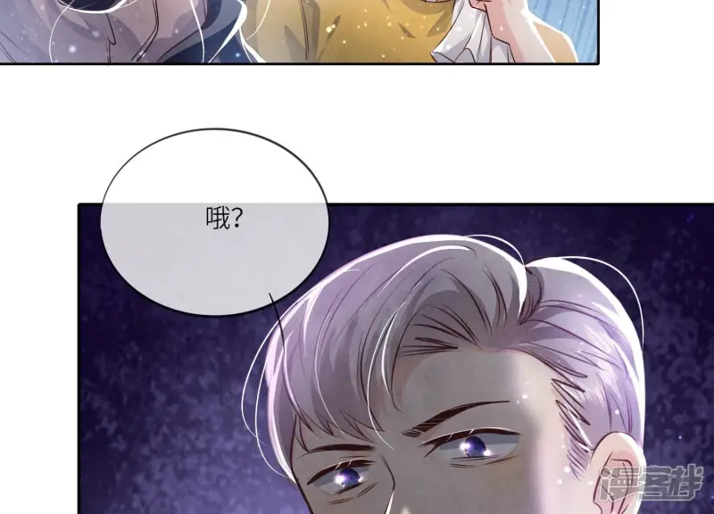 第39话 狡辩77