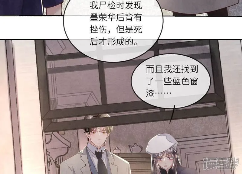 第149话 无辜68