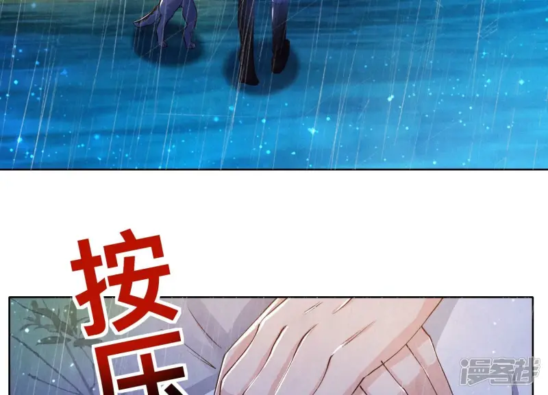 第67话 卿儿29