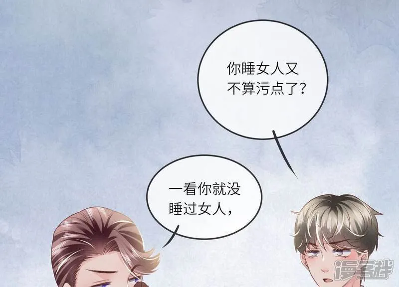 第149话 无辜37